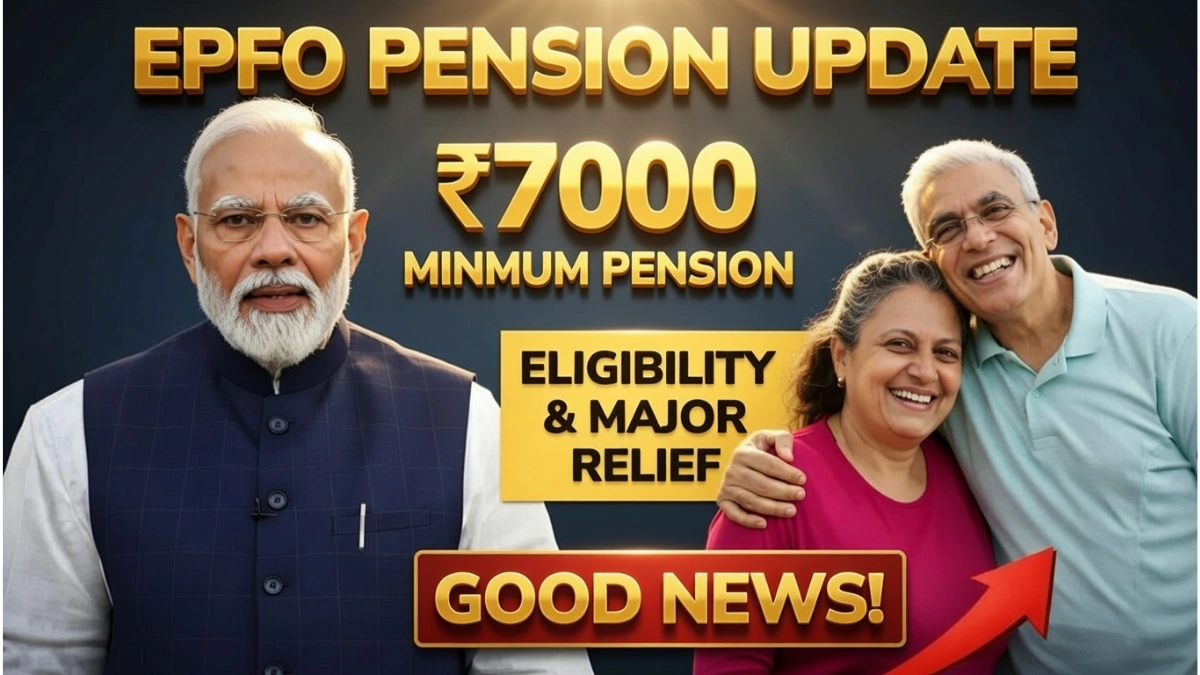EPFO pension update 2026